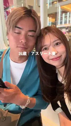 選手の嫁ちゃんのTikTok投稿
