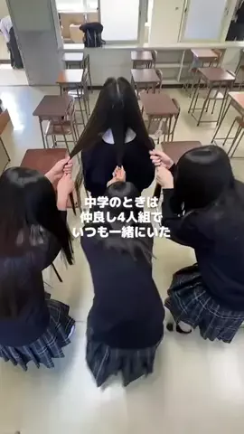 みさき@美容日記のTikTok投稿