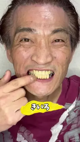 まるこ🐶のTikTok投稿