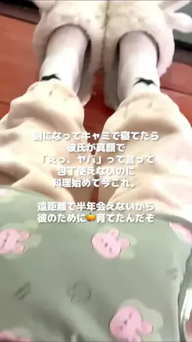 みさき@美容日記のTikTok投稿