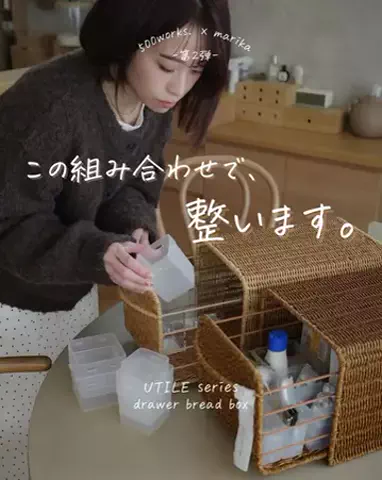 marikaのTikTok投稿