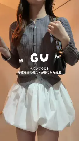 まなぴおのTikTok投稿