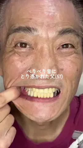 まるこ🐶のTikTok投稿