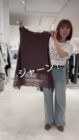 MARI【156cm/骨格ウェーブ】40代カジュアルママのTikTok投稿
