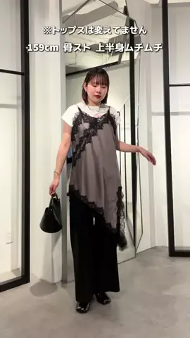 Yu TanakaのTikTok投稿