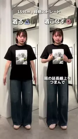 Yu TanakaのTikTok投稿