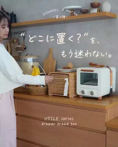 marikaのTikTok投稿
