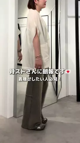 Yu TanakaのTikTok投稿