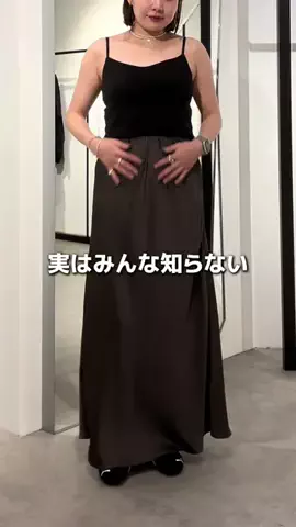 Yu TanakaのTikTok投稿