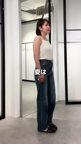 Yu TanakaのTikTok投稿