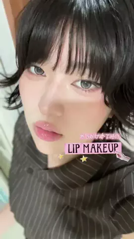 きリンのTikTok投稿