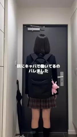 みさき@美容日記のTikTok投稿