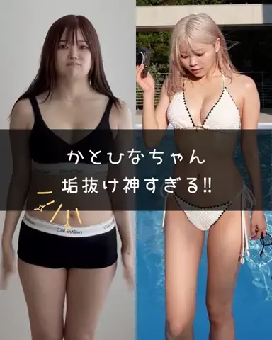 みさき@美容日記のTikTok投稿