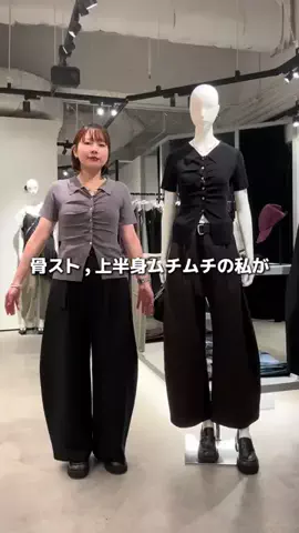 Yu TanakaのTikTok投稿
