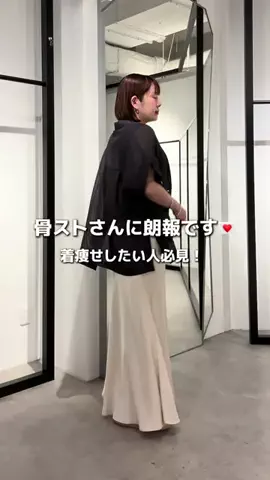 Yu TanakaのTikTok投稿