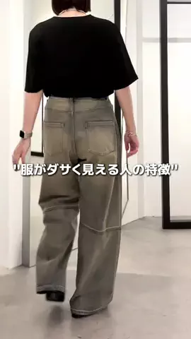 Yu TanakaのTikTok投稿