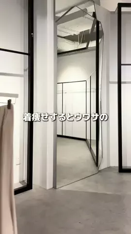 Yu TanakaのTikTok投稿