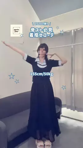 めいめい💧骨ストのTikTok投稿