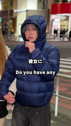 彼女にヒミツにしてるコトのTikTok投稿