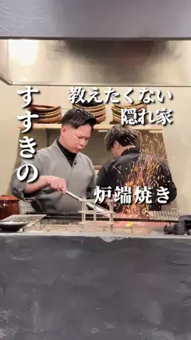 きたごはん🍚札幌グルメ、スポットのTikTok投稿