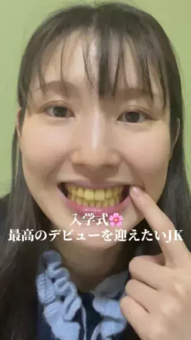 まるこ🐶のTikTok投稿