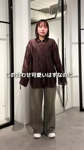 Yu TanakaのTikTok投稿