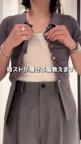 Yu TanakaのTikTok投稿