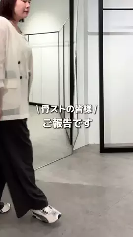 Yu TanakaのTikTok投稿