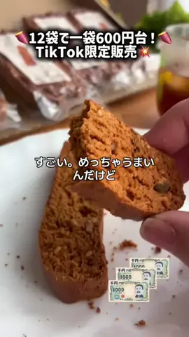 介護士あおちゃん🇯🇵✨💕のTikTok投稿