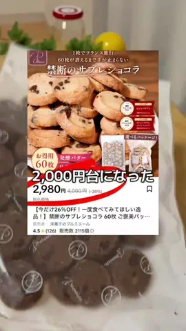 介護士あおちゃん🇯🇵✨💕のTikTok投稿