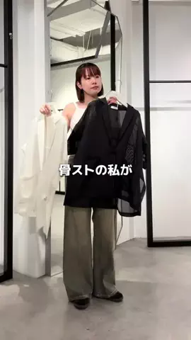 Yu TanakaのTikTok投稿