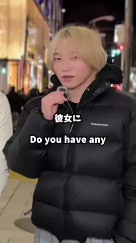 彼女にヒミツにしてるコトのTikTok投稿