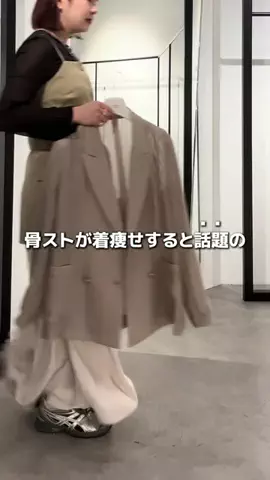 Yu TanakaのTikTok投稿