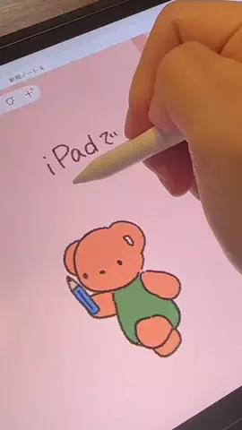ちーずのTikTok投稿