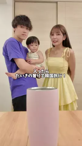 ちゃんみきのTikTok投稿