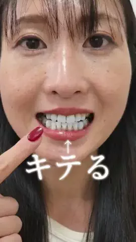 まるこ🐶のTikTok投稿