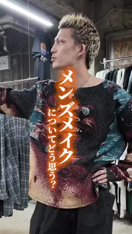 とある古着屋店長のTikTok投稿