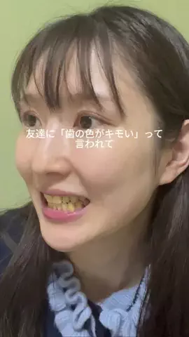 まるこ🐶のTikTok投稿