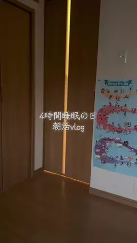 ゆうトレ   ⚾️ 自己投資に全力投球⚾️のTikTok投稿
