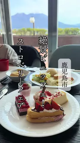 鹿児島グルメのjunkoさんのTikTok投稿