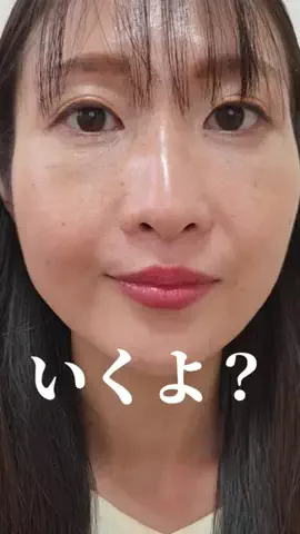 まるこ🐶のTikTok投稿