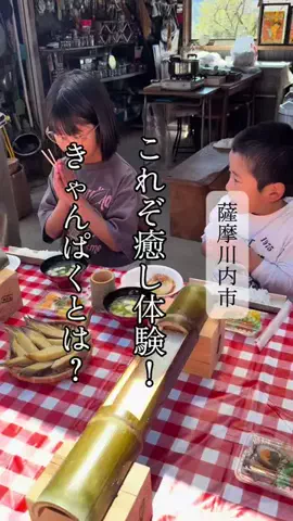 鹿児島グルメのjunkoさんのTikTok投稿