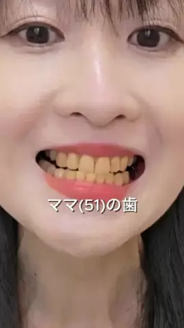 まるこ🐶のTikTok投稿