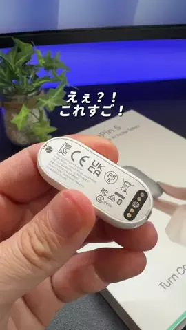 ken ｜便利グッズとガジェット紹介のTikTok投稿