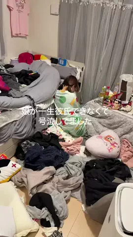 どうしようもない娘のTikTok投稿