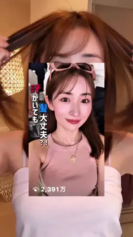 のぼり もえのTikTok投稿