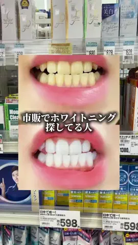 まるこ🐶のTikTok投稿