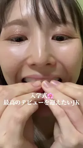 まるこ🐶のTikTok投稿