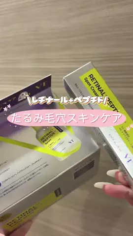 ぴーちのTikTok投稿