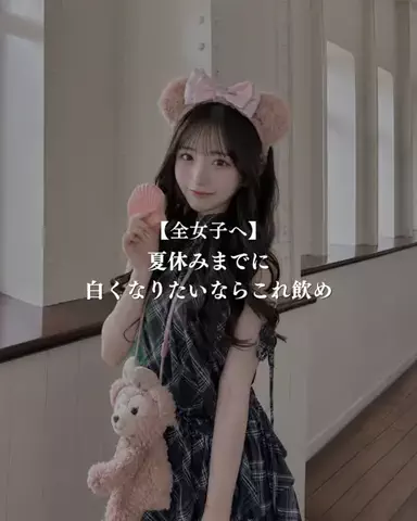 色白ちゃんのTikTok投稿